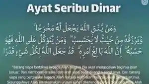 AYAT-SERIBU-DINAR-KAMIS-24.jpg