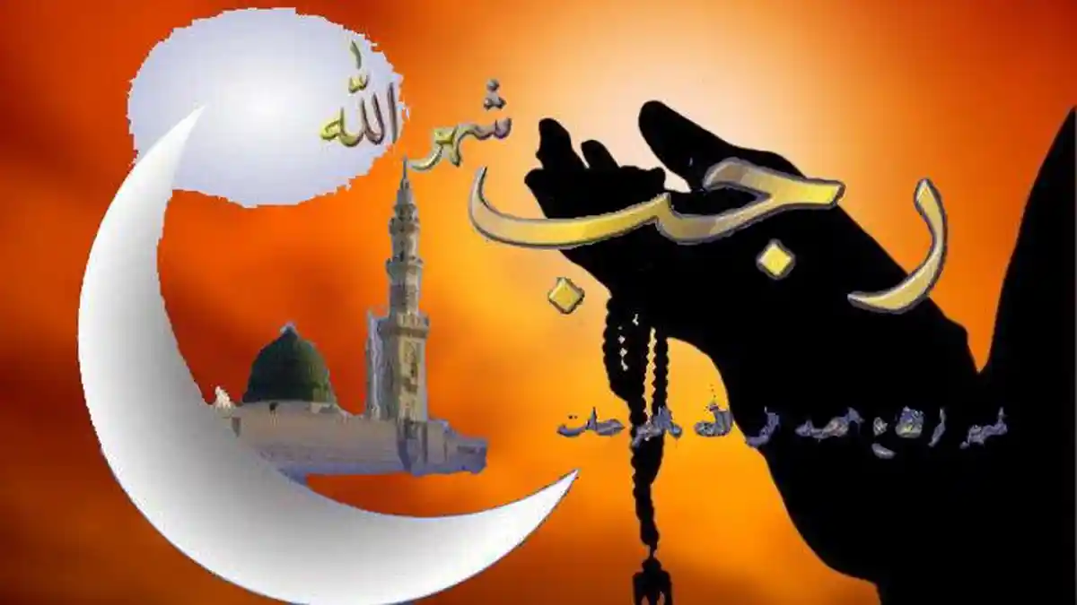 Doa Bulan Rajab Agar Diberkahi dan Sampai di Bulan Ramadhan, Versi ...