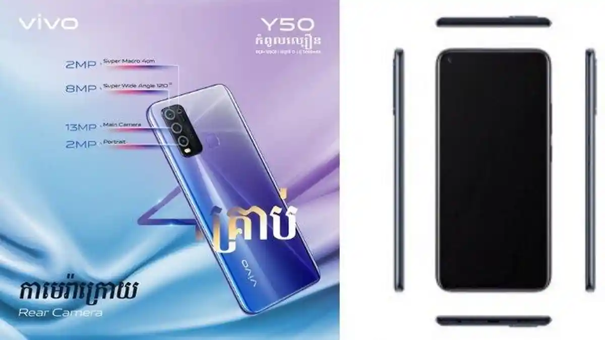 UPDATE - Harga dan Spesifikasi Vivo Y50 Terbaru, Ditenagai Snapdragon 655 dan 4 Kamera