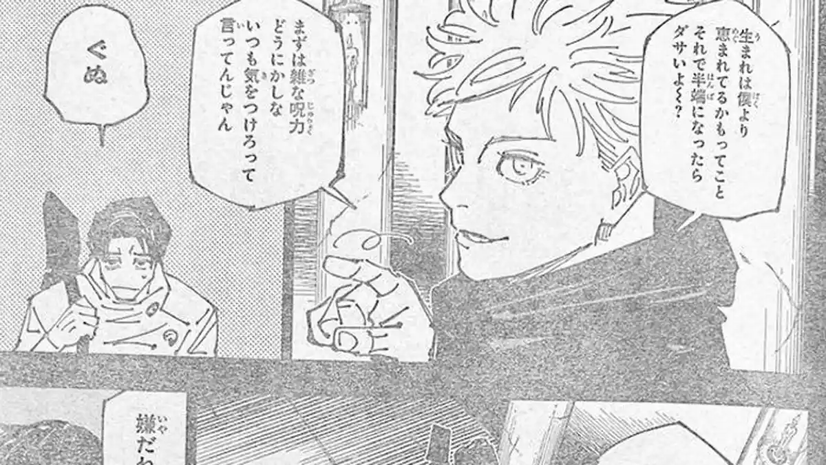 Link Raw dan Spoiler Manga Jujutsu Kaisen Chapter 261 Bahasa Indonesia ...