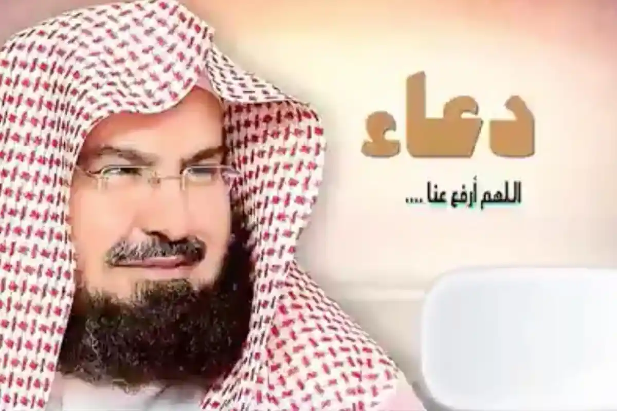 37 Tahun Jadi Imam Besar Masjidil Haram, Inilah 7 Doa Pendek dari Sheikh Sudais di Awal Ramadhan