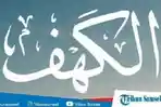 Bacaan-Surah-Al-Kahfi-Ayat-1-10-Bahasa-Arab-dan-Latin-serta-Artinya-Lengkap-5-Keutamaannya.jpg