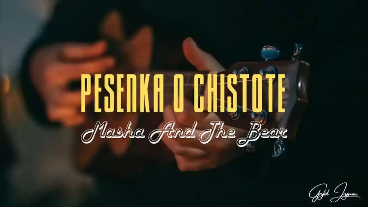 Lirik Pesenka O Chistote - Lagu Masha And The Bear