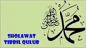 Bacaan-sholawat-tibbil-qulub-arti-dan-manfaat-lengkap.jpg
