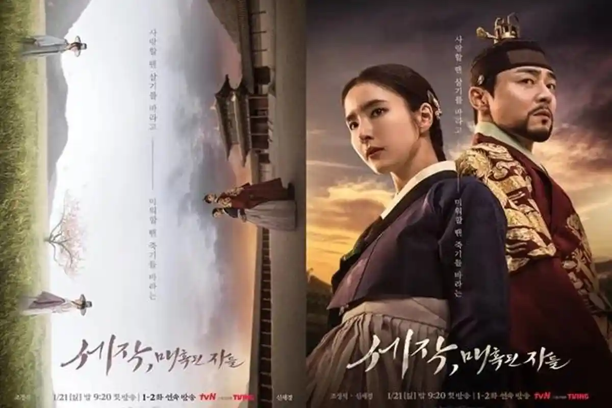6 Rekomendasi Drama Korea yang Dipastikan Tayang Januari 2024, Siap Nambah Panjang Watch List Kamu