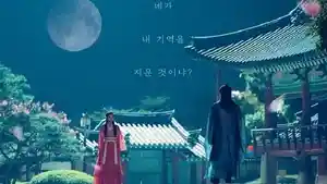 Sinopsis-Love-Song-for-Illusion-Drama-Korea-Dibintangi-Park-Ji-Hoon-dan-Hong-Ye-Ji-Tayang-2-Januari.jpg