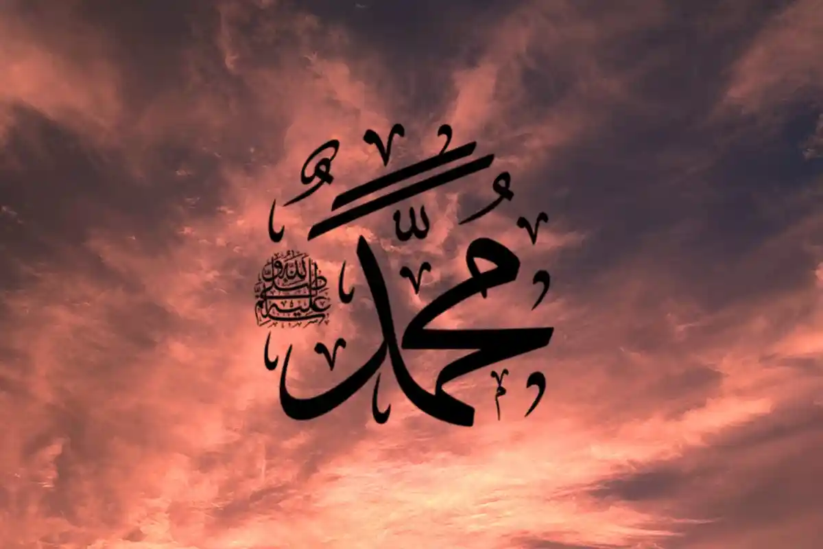 Bacaan Sholawat Nabi Muhammad SAW untuk Amalan Bulan Maulid 2022