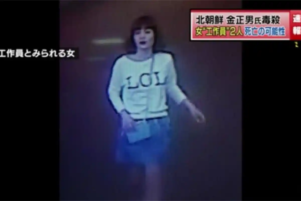 Ini Siti Aishah, Wanita Indonesia yang Disebut Terlibat Pembunuhan Kakak Pemimpin Korut