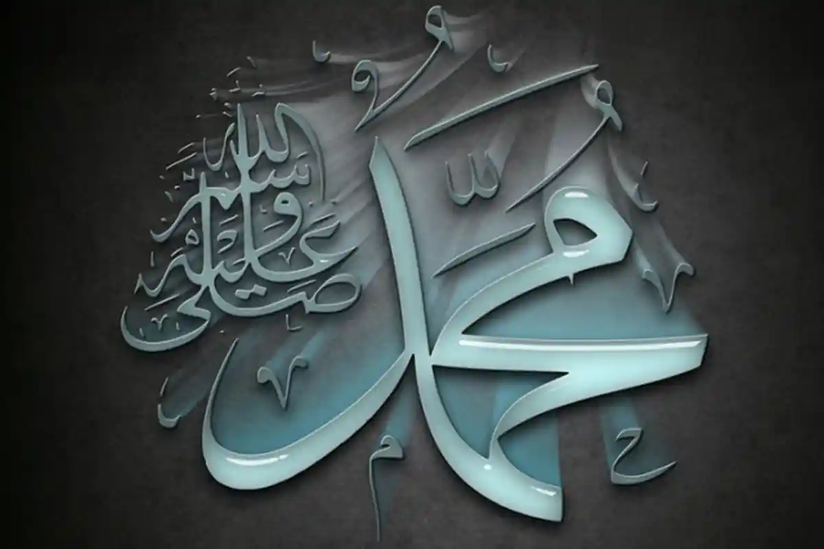 Maulid Nabi 2018: Jelang Kelahiran Nabi Muhammad SAW, dan 12 Peristiwa Penting yang Mengiringinya