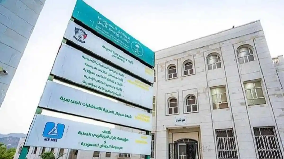Arab Saudi Bangun Universitas Aden di Yaman, Dilengkapi Berbagai Fasilitas Pendukung