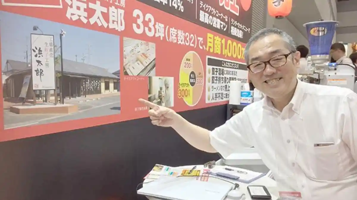 Pemilik Restoran Jepang dan Pembuat Mesin Gyoza Terbaik Dunia Akan Buka di Indonesia