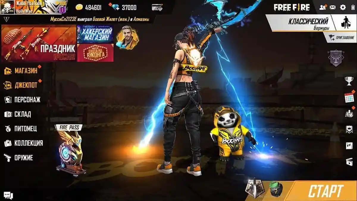 Kumpulan Kode Redeem Free Fire Lengkap Hari Ini 8 November 2020, Bisa Dapat Skin dan Bundle Gratis