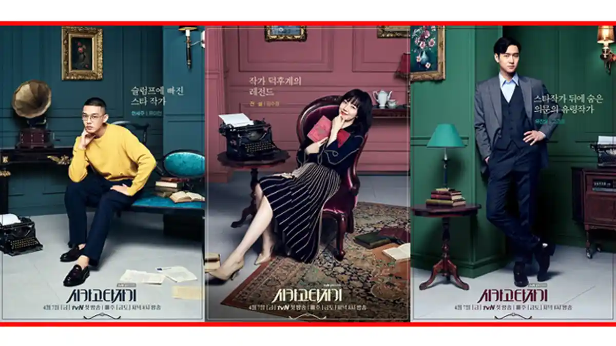 6 Alasan Kamu Harus Nonton Drama Korea Chicago Typewriter yang Penuh Misteri Banget!