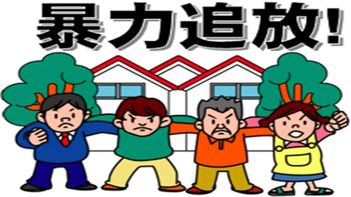 Yakuza Jepang Bukan Teroris
