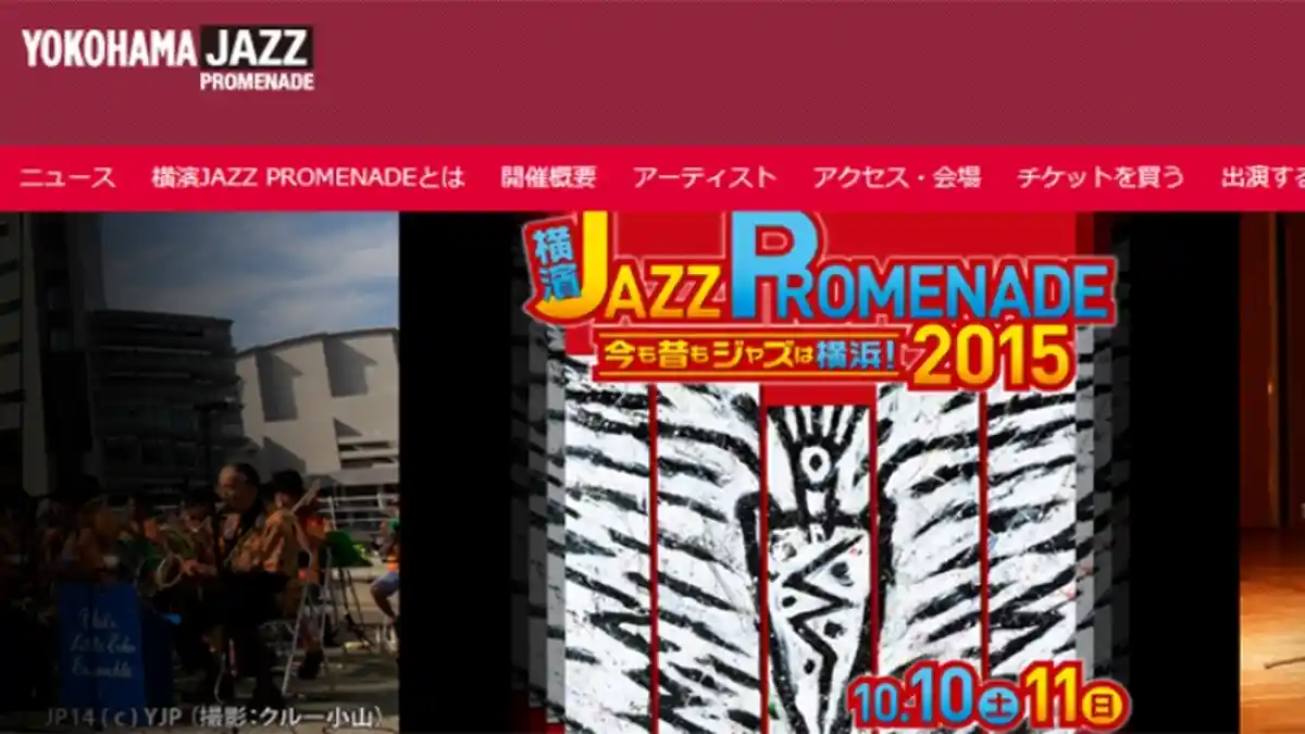 Pertama Kali Jazz Band Indonesia Muncul di Yokohama Jazz Promenade