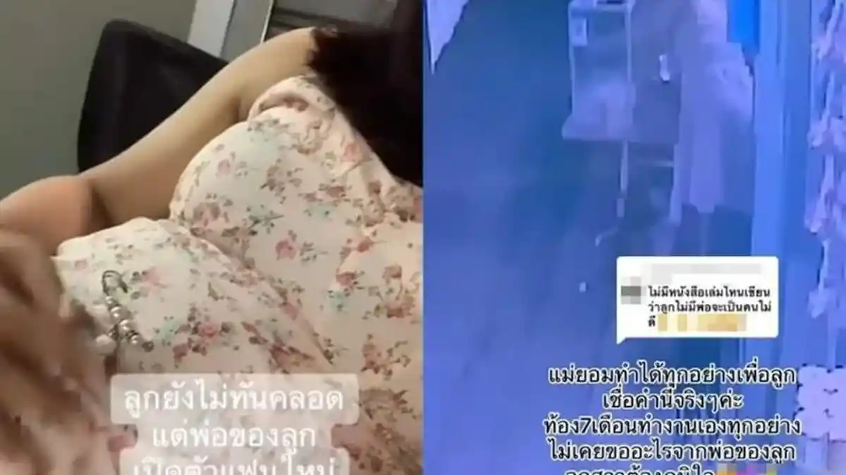 Viral Perawat Curhat Diselingkuhi, Suami Pamerkan Kekasih Barunya saat Istri Tengah Hamil 7 Bulan