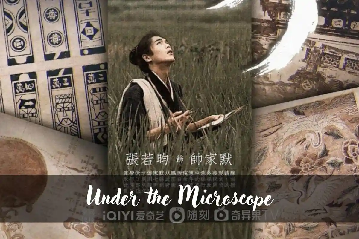 Nonton Drama China Under the Microscope Episode 8 9 10 11 12 Sub Indo, Lengkap dengan Jadwal Tayang