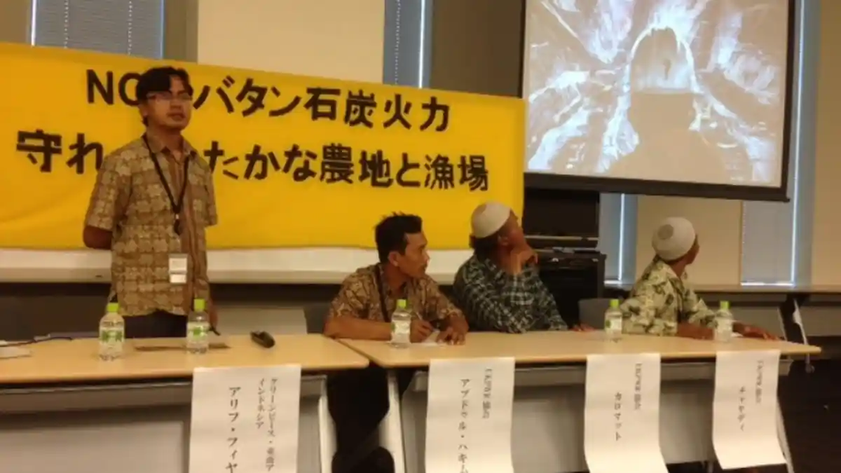 Bank Jepang Akan Tinjau Ulang Pendanaan Proyek PLTU Batang