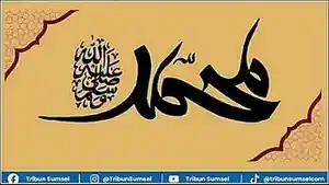 Teks-Sholawat-Ilahi-Bijahil-Anbiya-Lengkap-Tulisan-Latin-dan-Terjemahannya.jpg