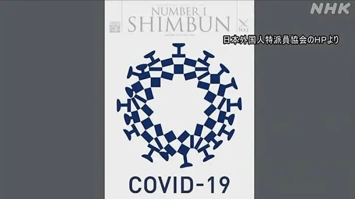 Plesetkan Logo Olimpiade seperti Corona, Warga Jepang Marah Kepada Klub Wartawan Asing