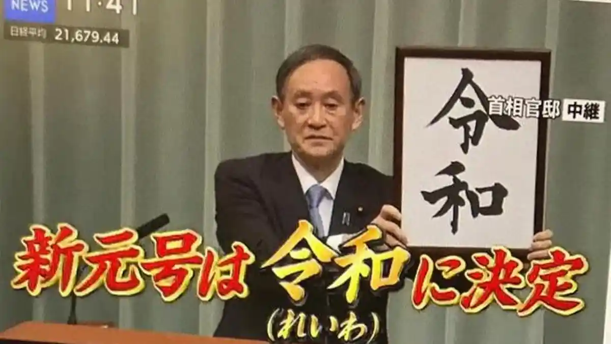 'Reiwa' Nama Tahun yang Baru untuk Jepang