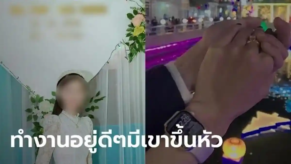 Pria Kerja ke Luar Negeri demi Kumpulkan Uang untuk Pernikahan, Tunangannya Malah Selingkuh