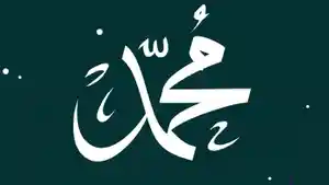 Teks-Sholawat-Nuril-Anwar-Lengkap-Tulisan-Latin-Arti-dan-Keutamaannya.jpg