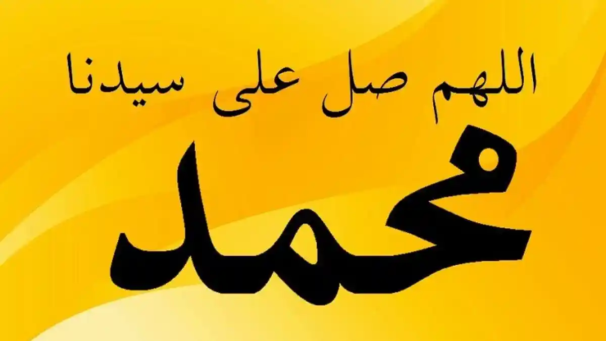 Doa dan Amalan Utama Menyambut Maulid Nabi Muhammad SAW yang Jatuh pada 9 November 2019