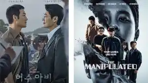Poytret-drakor-berjudul-The-Manipulated-dan-The-Scarecrow-di-tahun-2026.jpg