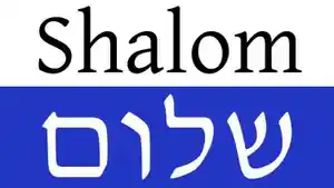 Shalom_2.jpg
