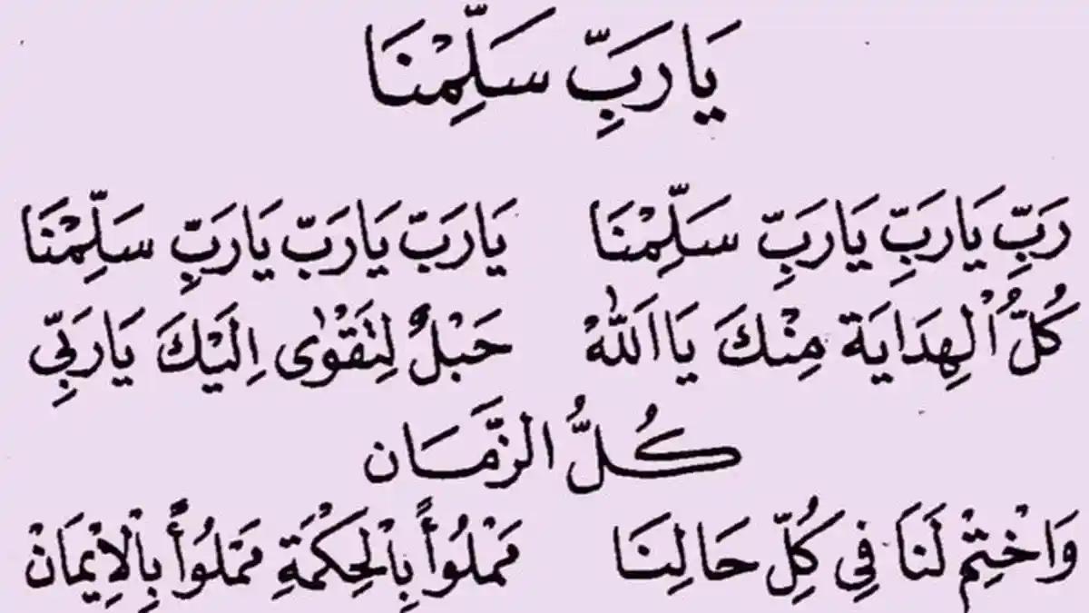 Lirik Sholawat Ya Robbi Sallimna Ada Arab, Latin & Arti, Lagu Religi ...