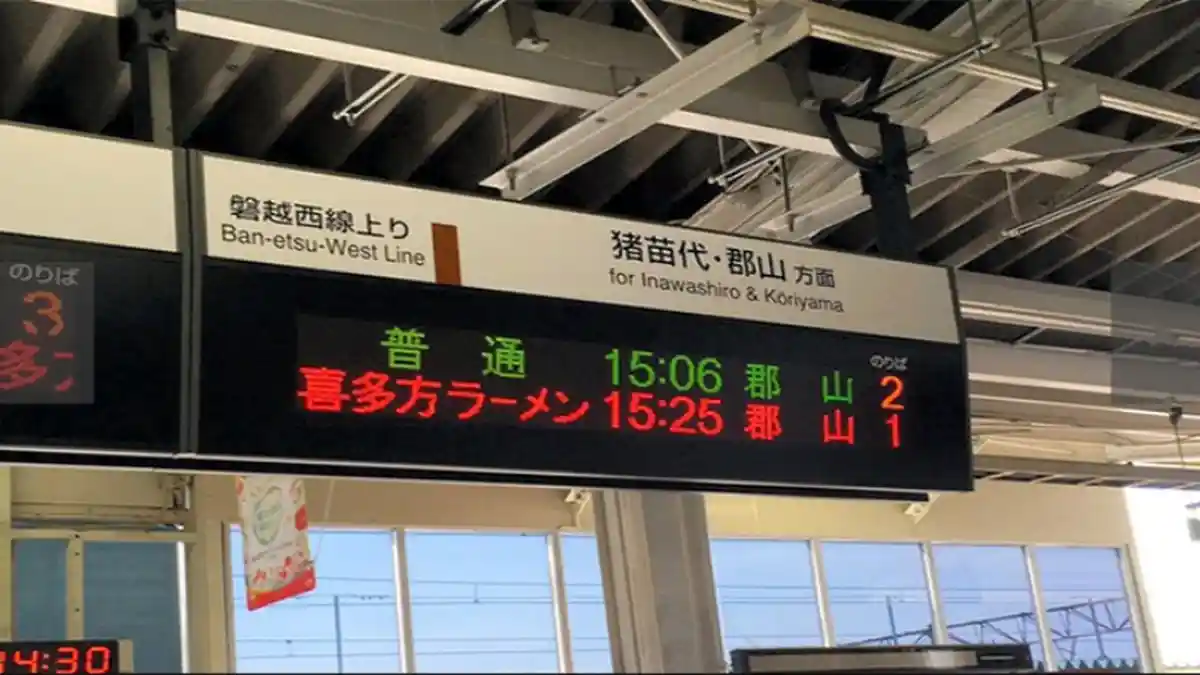Mengagetkan Warga Jepang, Kereta Jadi Toko Ramen
