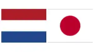 Pertandingan-antara-Belanda-Vs-Jepang-14-Juni-2026.jpg