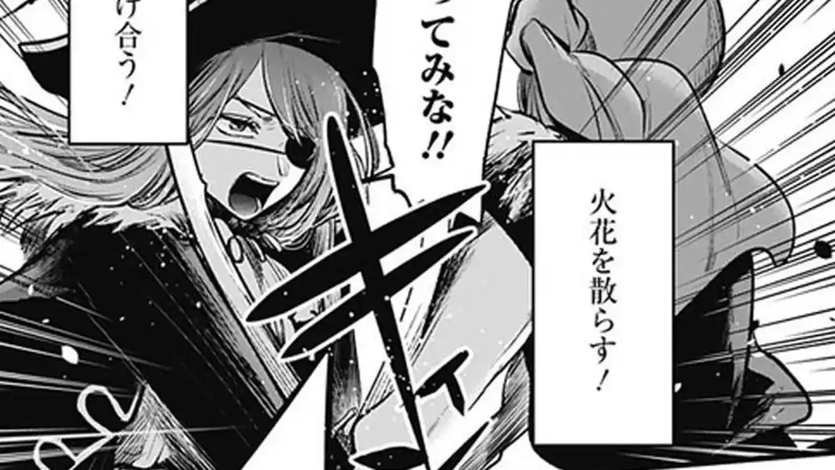 Raw Lengkap dan Link Baca Online Manga Oshi no Ko Interlude Chapter 3 Bahasa Indonesia: Kana Arima