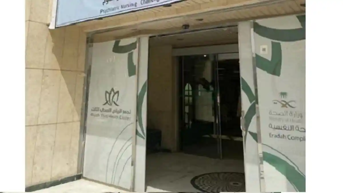 Rumah Sakit Jiwa Riyadh Tempati Urutan Pertama Layani Terbaik Pasien Gangguan Mental