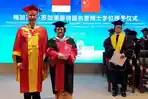 megawati-dapat-gelar-doktor-dari-kampus-di-cina_20181105_135200.jpg