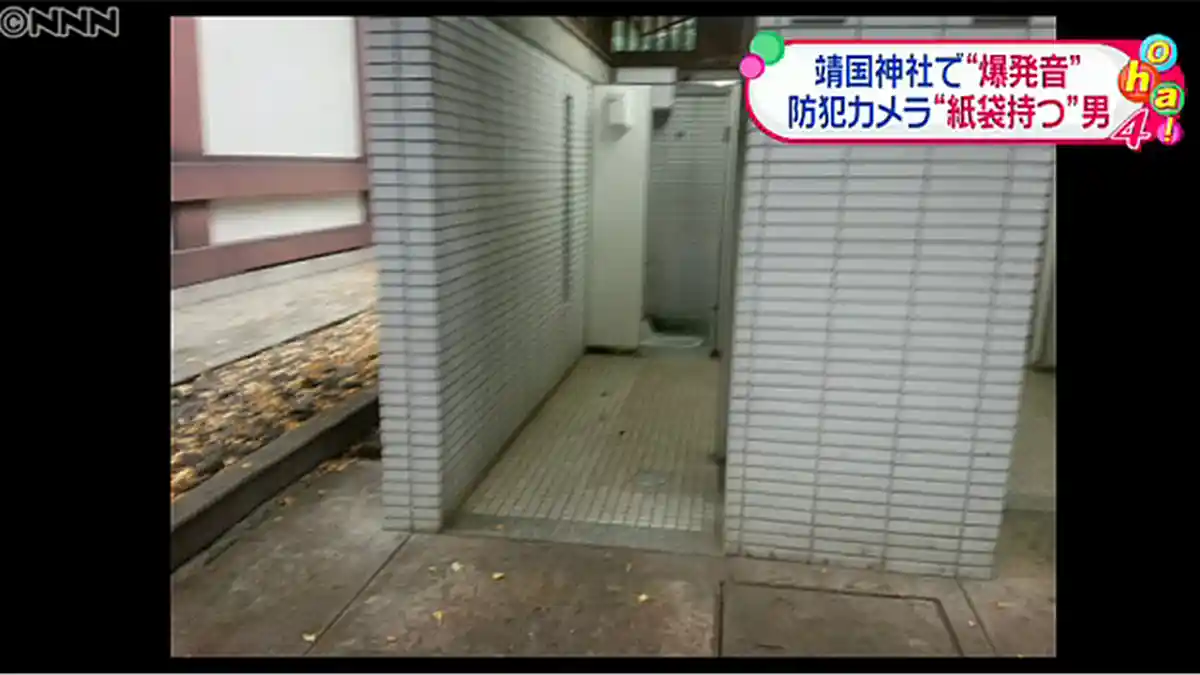Terekam CCTV, Polisi Jepang Lacak Pengebom Kuil Yasukuni