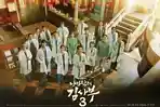 Dr-Romantic-31284.jpg