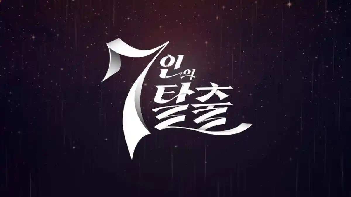 Sinopsis Drama Korea 7 Escape, Drakor Terbaru Uhm Ki Joon, Kisah 7 Orang yang Terjerat Kasus Besar