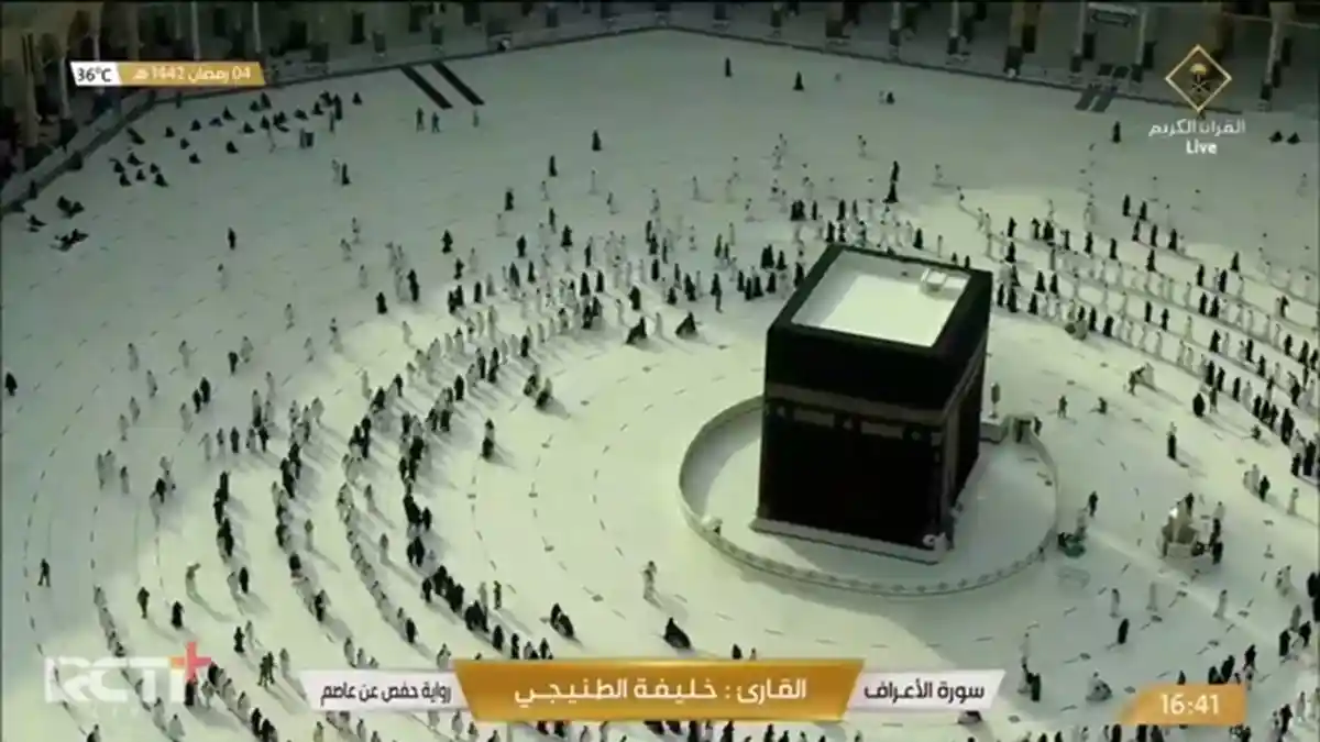 Live Streaming RCTI, Salat Tarawih dan Tadarus Al Quran dari Masjidil Haram Mekah Ramadhan 1442 H