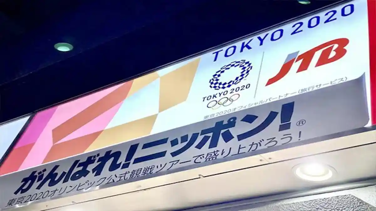Mau Ikut Tur Olimpiade Jepang? Bayarnya 4,5 Juta Yen Per Orang