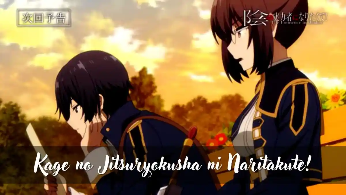 Kage no Jitsuryokusha ni Naritakute Episode 7 Sub Indo, Ada 5 Link Nonton Gratis! Ada Bilibili.tv