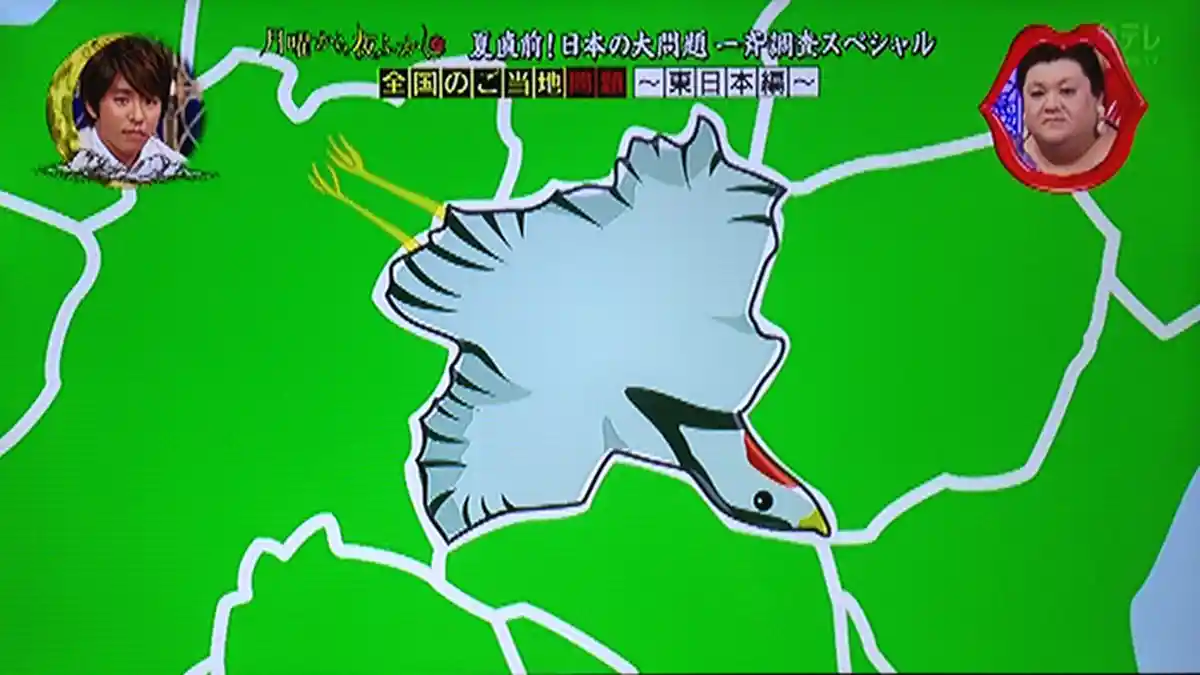 Beberapa Perfektur di Jepang Punya Bentuk tertentu