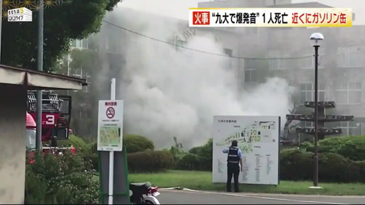 Polisi Jepang Pastikan Ledakan di Kampus Universitas Kyushu Aksi Bom Bunuh Diri
