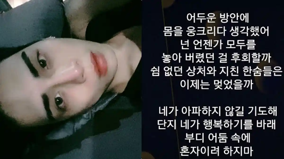 Merinding! Sebelum Meninggal, Ini Pesan Terakhir Jonghyun SHINee kepada Kakaknya