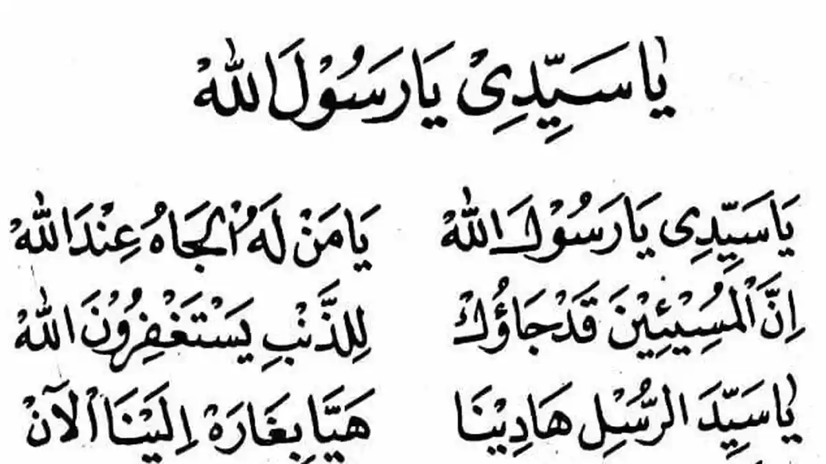 Lirik dan Terjemahan Ya Sayyidi Ya Rasulullah Lengkap Maknanya
