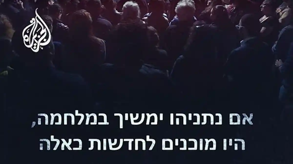 Hamas ke Netanyahu: Semua Sandera akan Terbunuh dalam Serangan Udara Israel
