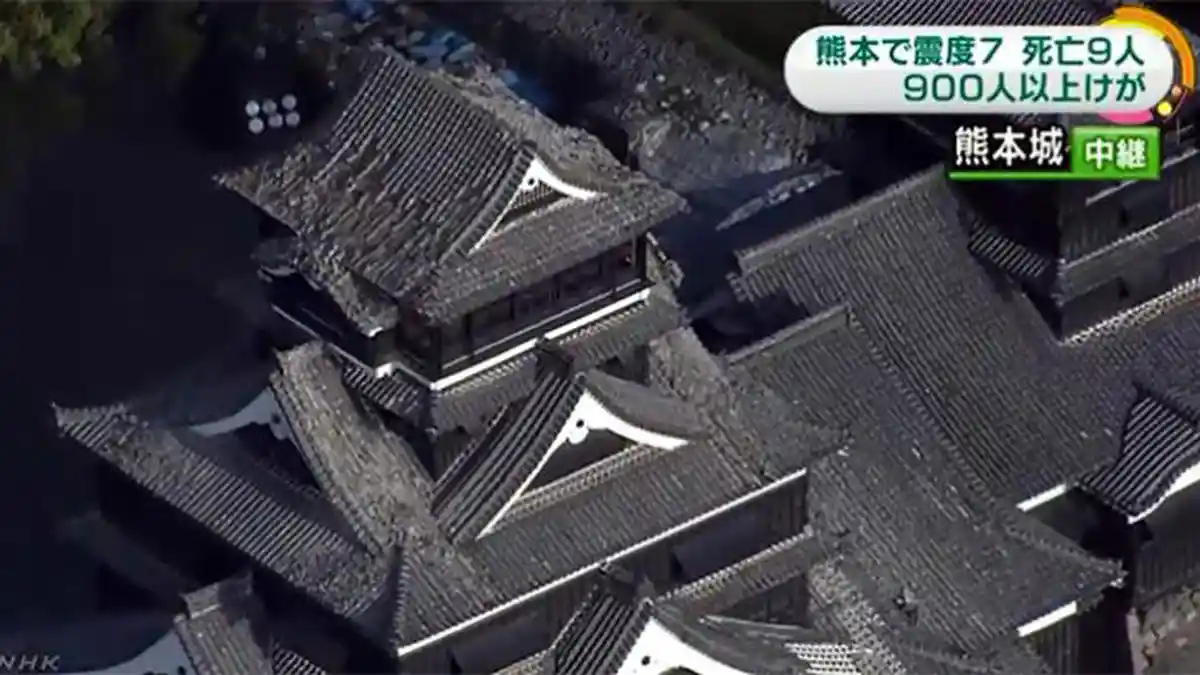 Gempa 4,4 Skala Richter Kembali Guncang Kumamoto Jepang