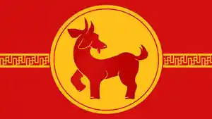 shio-kambing-2021.jpg