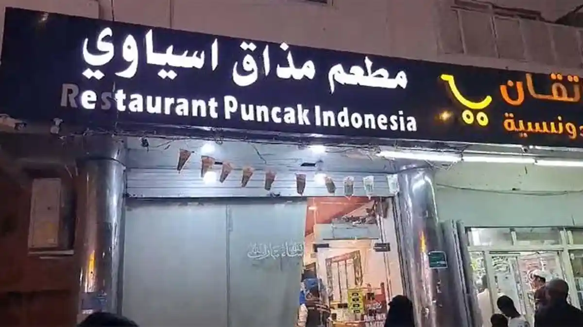 Bakso, Kerupuk, Hingga Petai di Arab Saudi Jadi Penawar Rindu Jemaah Haji